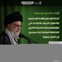 كلمات سياسية